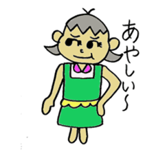 These housewife Natu's day sticker #2485677