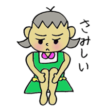 These housewife Natu's day sticker #2485680