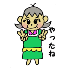 These housewife Natu's day sticker #2485681