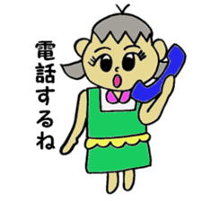 These housewife Natu's day sticker #2485682