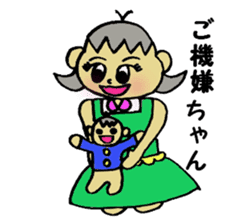These housewife Natu's day sticker #2485685