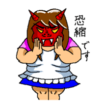 The scary wife sticker #2485690