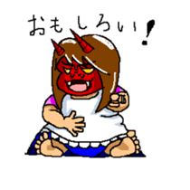 The scary wife sticker #2485691