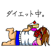 The scary wife sticker #2485694