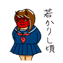 The scary wife sticker #2485695