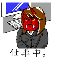 The scary wife sticker #2485698