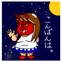 The scary wife sticker #2485699