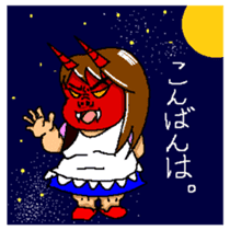 The scary wife sticker #2485699