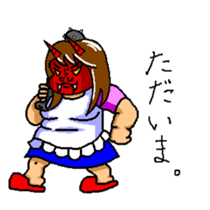 The scary wife sticker #2485702