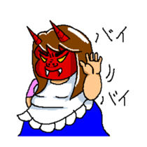 The scary wife sticker #2485705