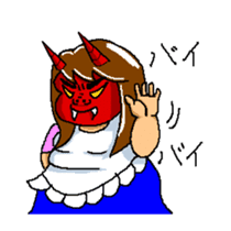 The scary wife sticker #2485705