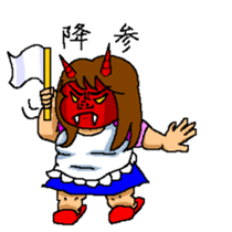 The scary wife sticker #2485706