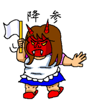 The scary wife sticker #2485706