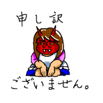 The scary wife sticker #2485711