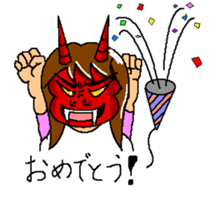 The scary wife sticker #2485714