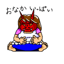 The scary wife sticker #2485717