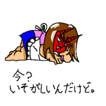 The scary wife sticker #2485718