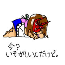 The scary wife sticker #2485718