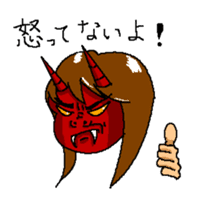 The scary wife sticker #2485721