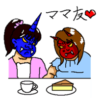 The scary wife sticker #2485722