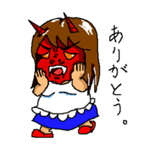 The scary wife sticker #2485723
