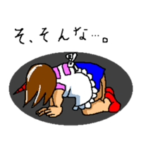 The scary wife sticker #2485724