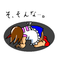 The scary wife sticker #2485724