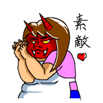The scary wife sticker #2485726