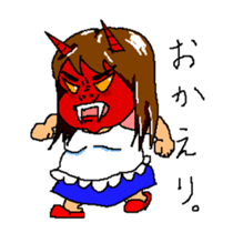 The scary wife sticker #2485727