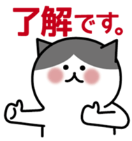 Stickers for use by family members. sticker #2485848