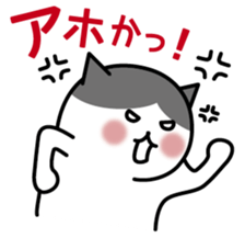 Stickers for use by family members. sticker #2485849