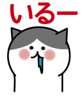 Stickers for use by family members. sticker #2485860