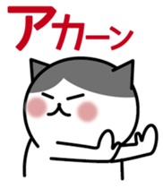 Stickers for use by family members. sticker #2485865