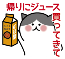 Stickers for use by family members. sticker #2485882