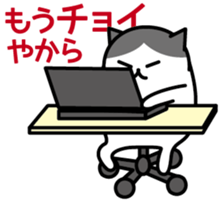 Stickers for use by family members. sticker #2485887