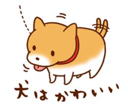 DOKUSHIN OL no SUBETE sticker #2486063