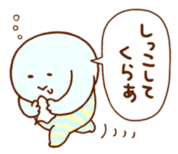 DOKUSHIN OL no SUBETE sticker #2486066