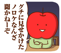 DOKUSHIN OL no SUBETE sticker #2486082