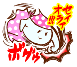 DOKUSHIN OL no SUBETE sticker #2486085