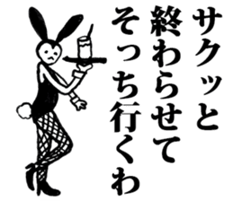 Bunny Girl Baniko sticker #2486088