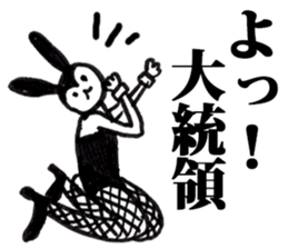 Bunny Girl Baniko sticker #2486090