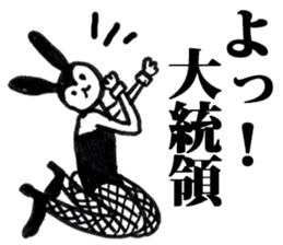 Bunny Girl Baniko sticker #2486090