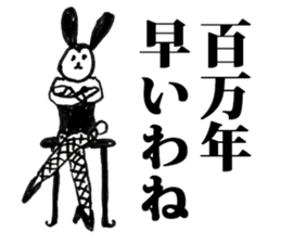 Bunny Girl Baniko sticker #2486091