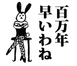 Bunny Girl Baniko sticker #2486091