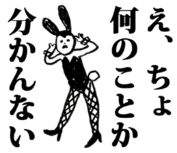 Bunny Girl Baniko sticker #2486094