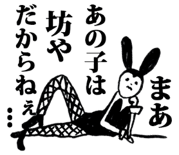 Bunny Girl Baniko sticker #2486095