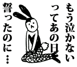 Bunny Girl Baniko sticker #2486096