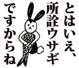 Bunny Girl Baniko sticker #2486102