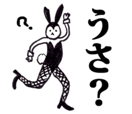 Bunny Girl Baniko sticker #2486108