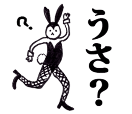Bunny Girl Baniko sticker #2486108